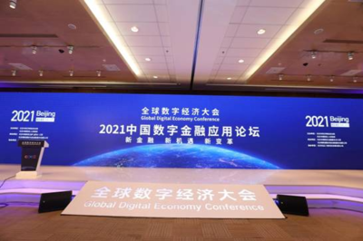 汇聚数字资源 扬帆经济新蓝海——朝阳区数字文化创意内容应用服务成果巡礼