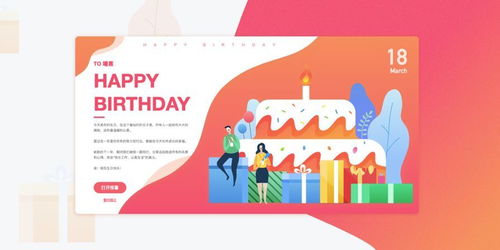 b端产品,远比想象中更需要情感化设计