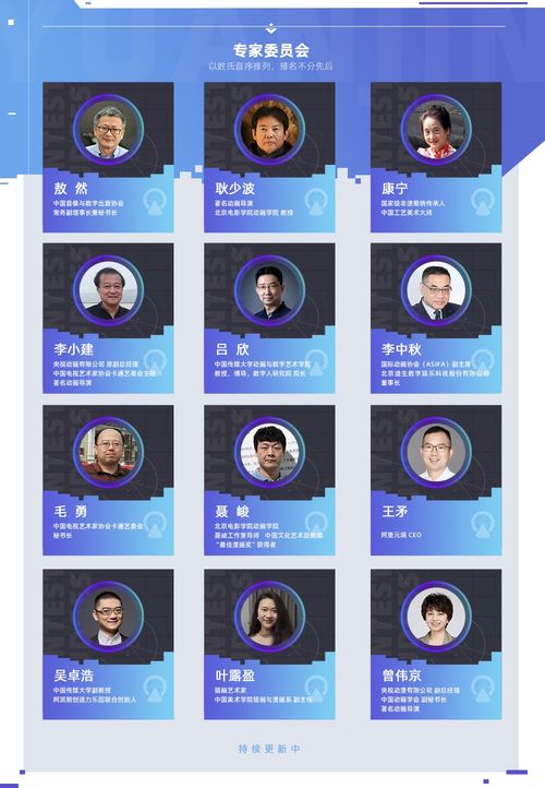 元境杯元宇宙数字内容创作大赛发车在即，你抢到“创意座”了吗？