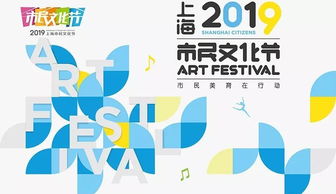市民美育在行动，数字赋能新生活——南汇新城镇“3·23文化服务日”系列活动正式启动