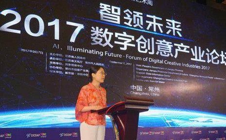 数字创意+智能制造 常州创意产业“梦工厂”的转型升级之路