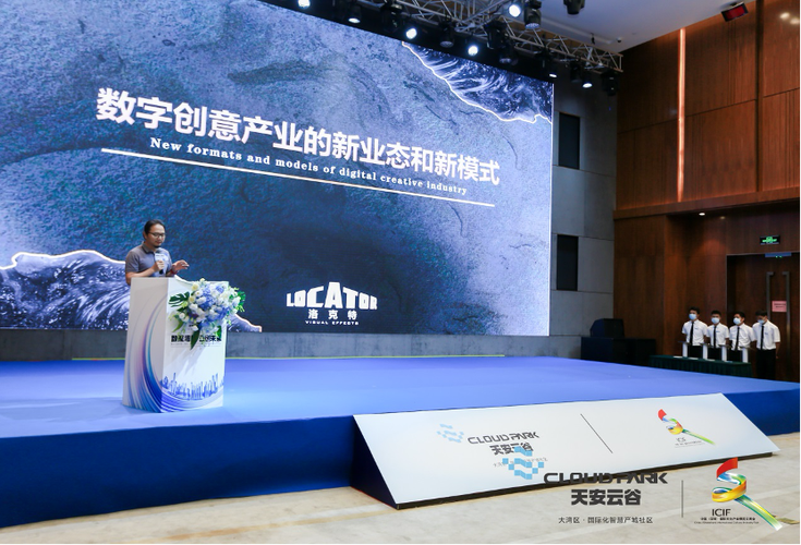 数字创意，云谷绽放——第十七届文博会天安云谷分会场特别报道